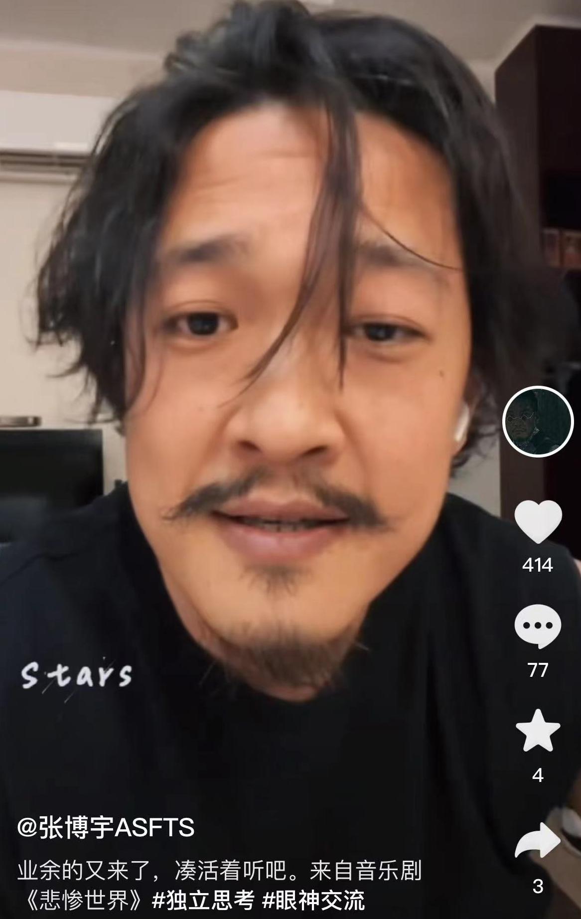 吕丽萍大儿子近况,吕丽萍儿子看亲爸张丰毅