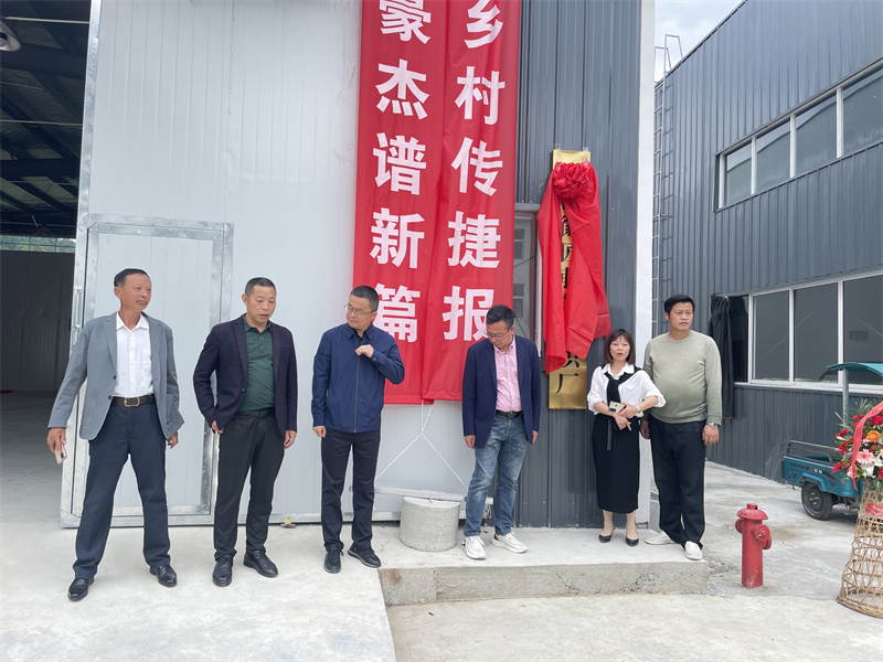 助力乡村产业振兴一直在路上,石台乡村振兴产业发展有限公司