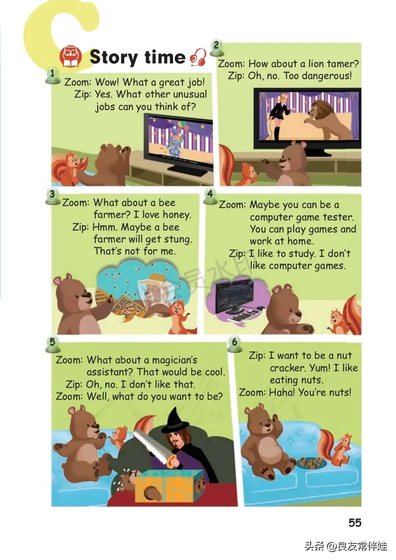 六年级上册英语电子课本冀教版,六年级上册英语教材资料