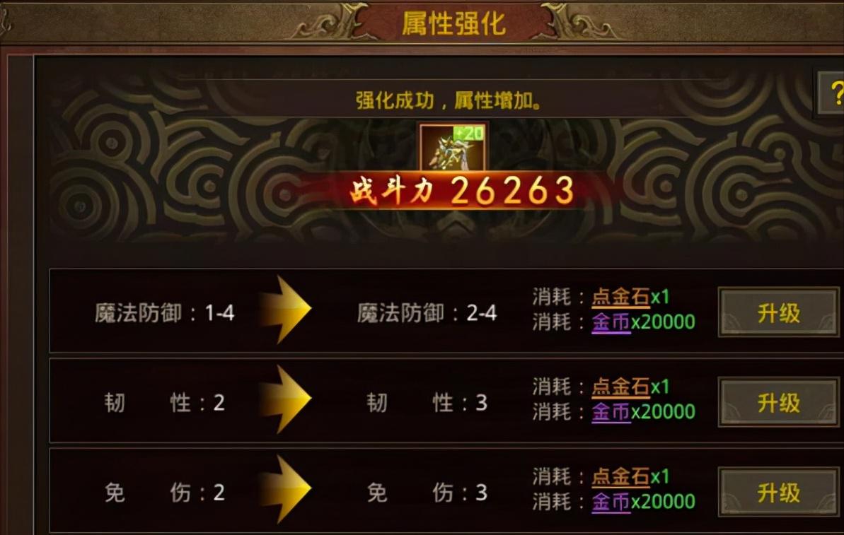 复古传世开服时间,复古传世1.0版本