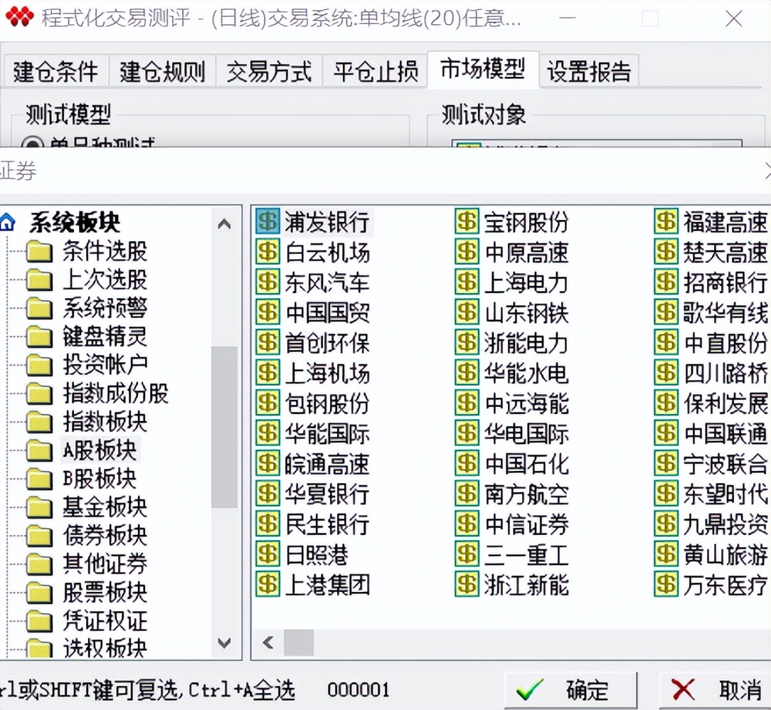 趋势交易法炒股,趋势交易股票
