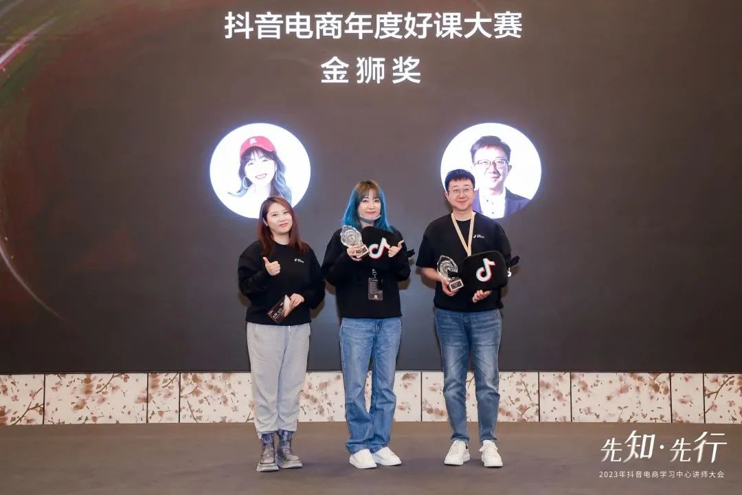 抖音电商学习中心讲师,电商学习中心抖音认证讲师招募