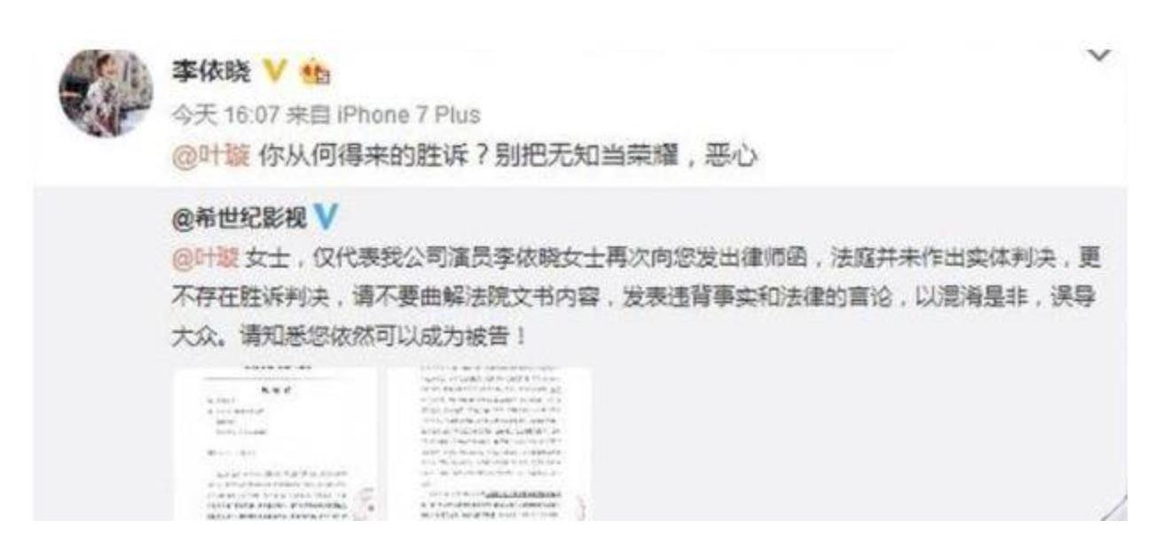 女明星疯魔笑声,被逼疯的七大女明星