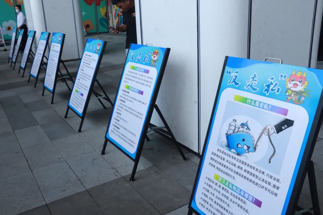 海南省“人人反*私走**护航自贸港”反*私走**主题宣传月活动在万宁启动