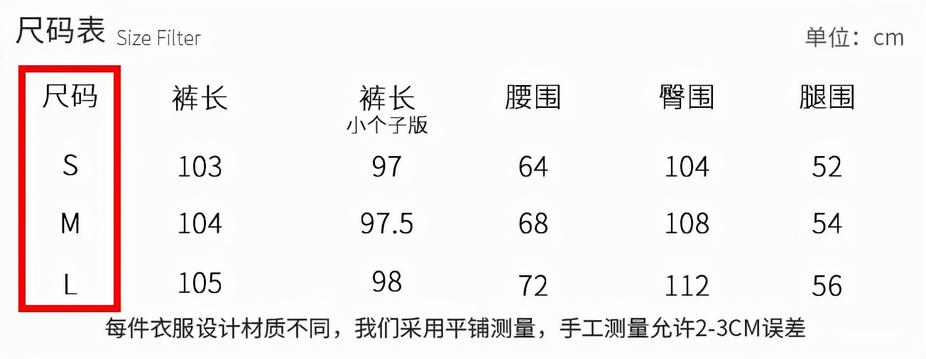 什么版型的裤子显瘦显腿长男士,不同腿型的裤子选择