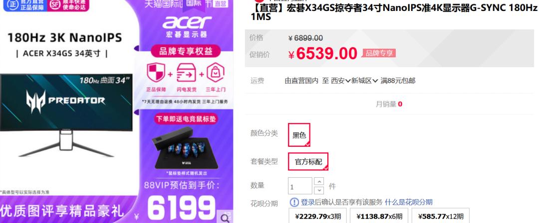显示器选购指南从零开始教你选,一月值得入手的显示器