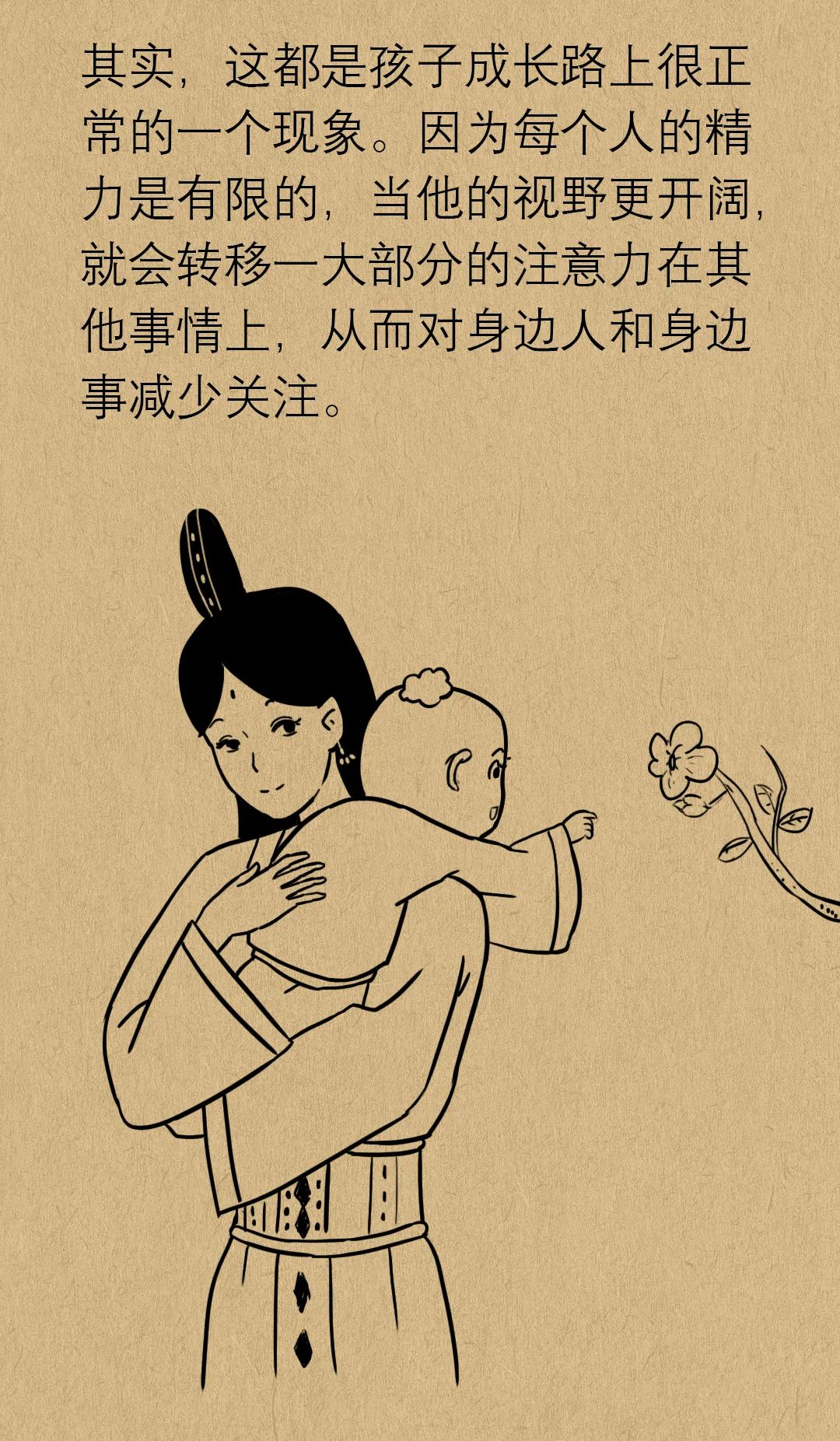 孩子喊你妈和喊你妈妈有什么区别,孩子喊妈妈和亲妈有什么区别