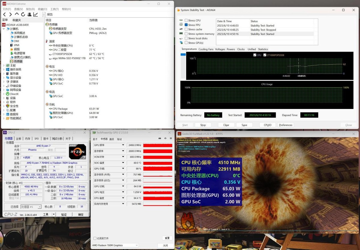 零刻主机gtr7测评,零刻gtr7性能与游戏本相比
