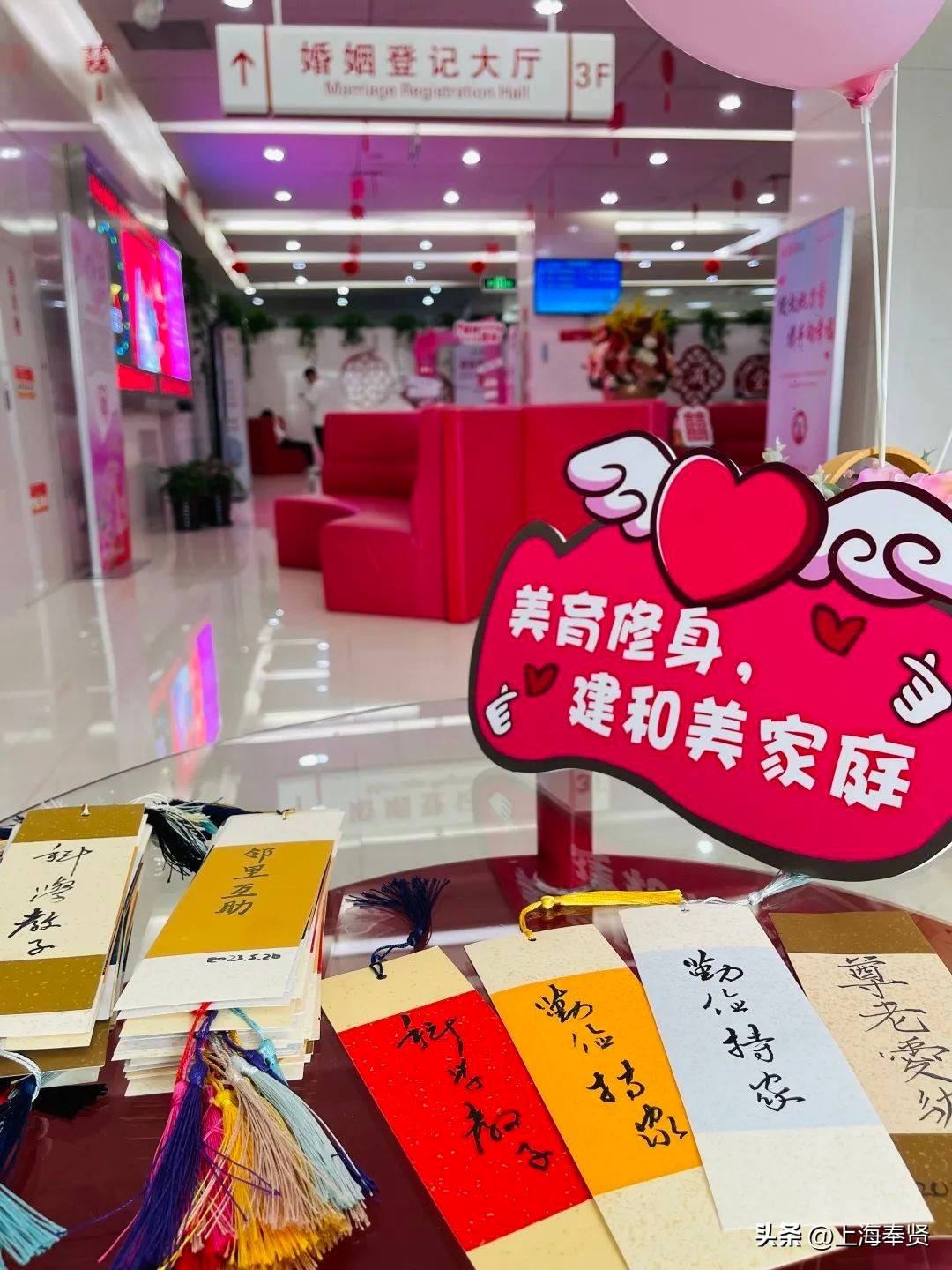 奉贤民政局登记时间,奉贤领证通知最新