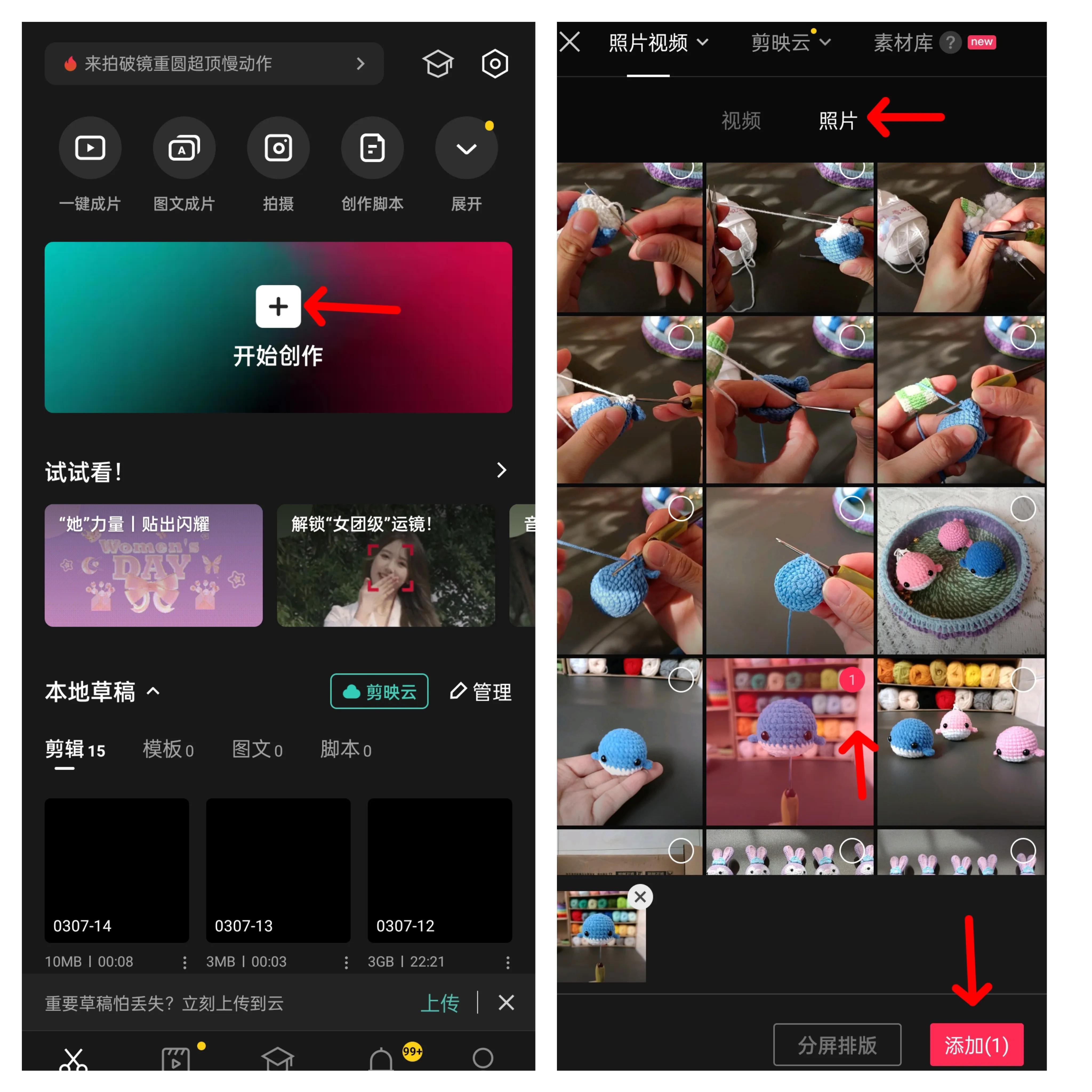 剪映画中画蒙版视频教程新手入门,剪映画中画蒙版圆形的使用方法