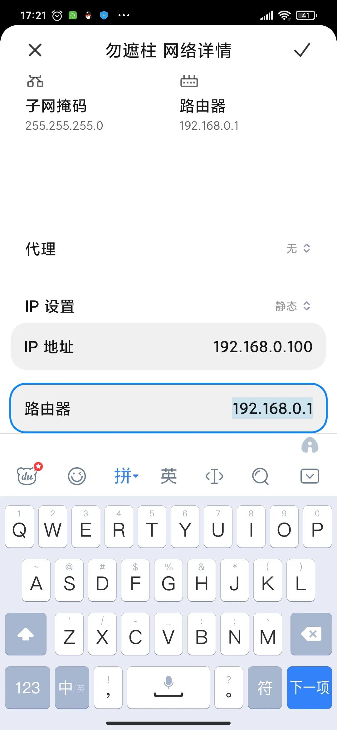 华为ax3pro路由器怎么修改密码,tp-link路由器如何修改wifi密码