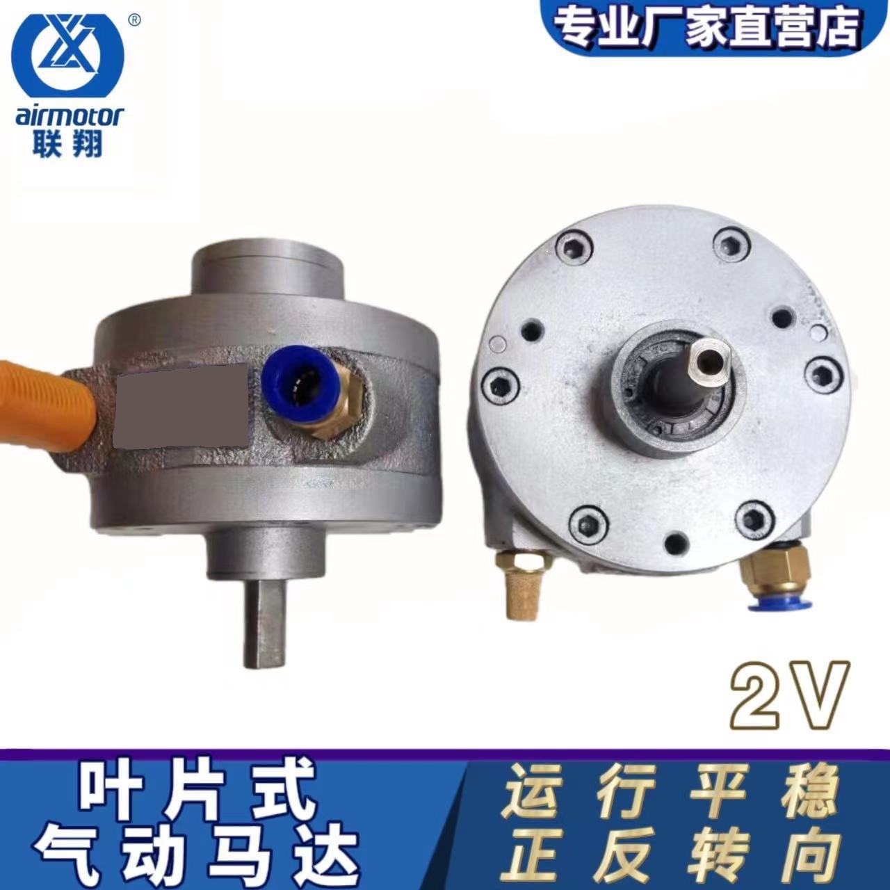 灌装旋盖设备气动马达选型,气动马达的选型指导