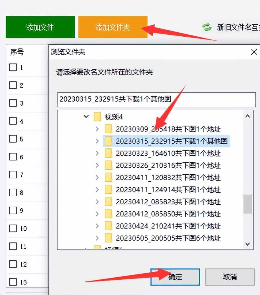笔记本电脑怎么修改桌面文件名称,怎么同时修改多个文件的文件名