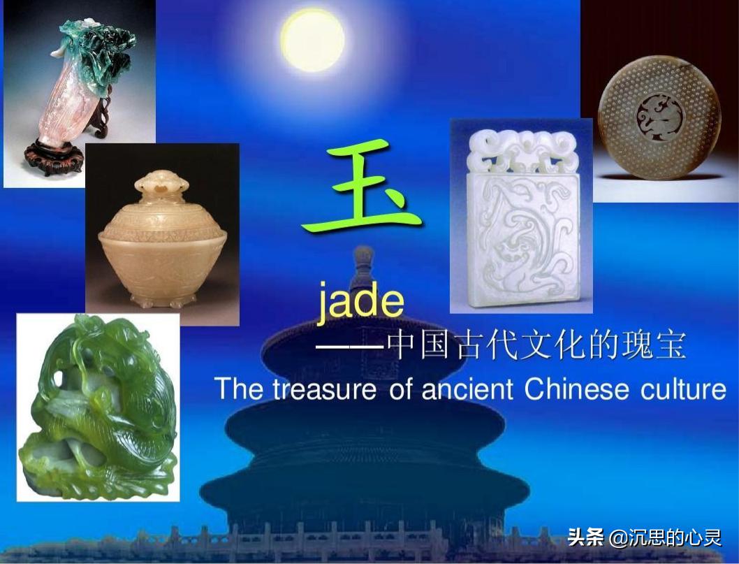 中国的玉文化包括翡翠吗,中国的玉文化书籍