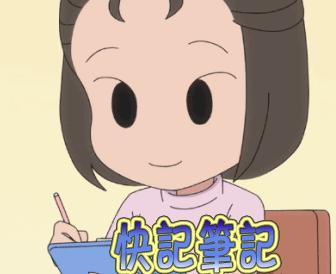 健康中国行动全程讲解,健康中国行动2019-2030原文