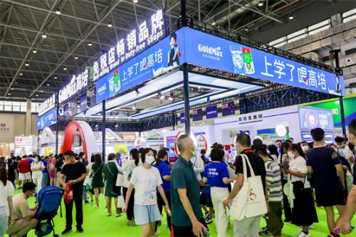 高培奶粉携新品消博会发布 高培国际产业园助力自贸港发展