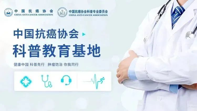 TKI药物在乳腺癌治疗临床应用安全管理专家为你答疑解惑