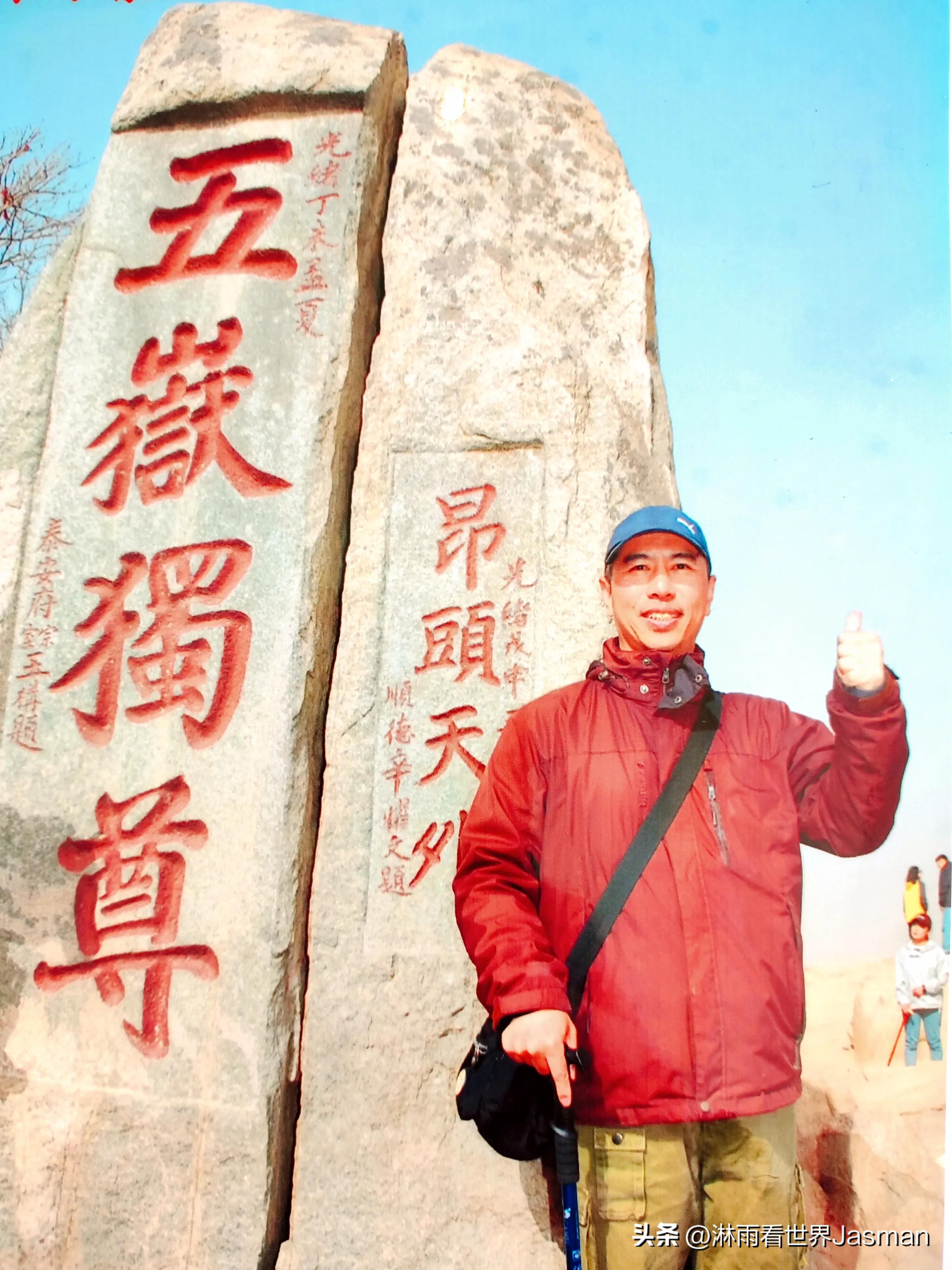 人文景观泰山旅游攻略,东岳泰山带你畅游整个泰山