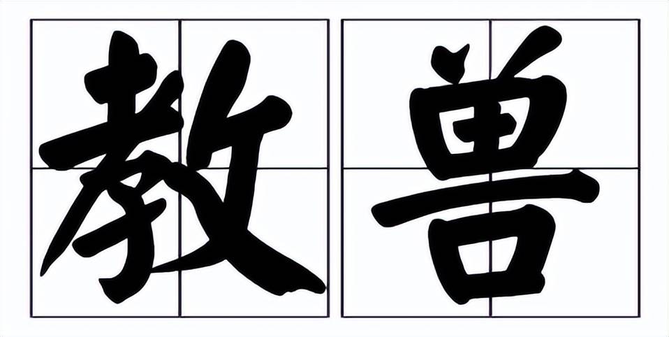 法学院教授诱骗女学生开房？中山大学：暂停教学，已开始调查