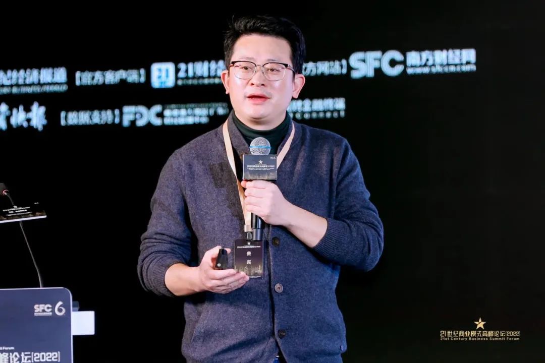 预见新机遇，21世纪商业模式高峰论坛成功举行