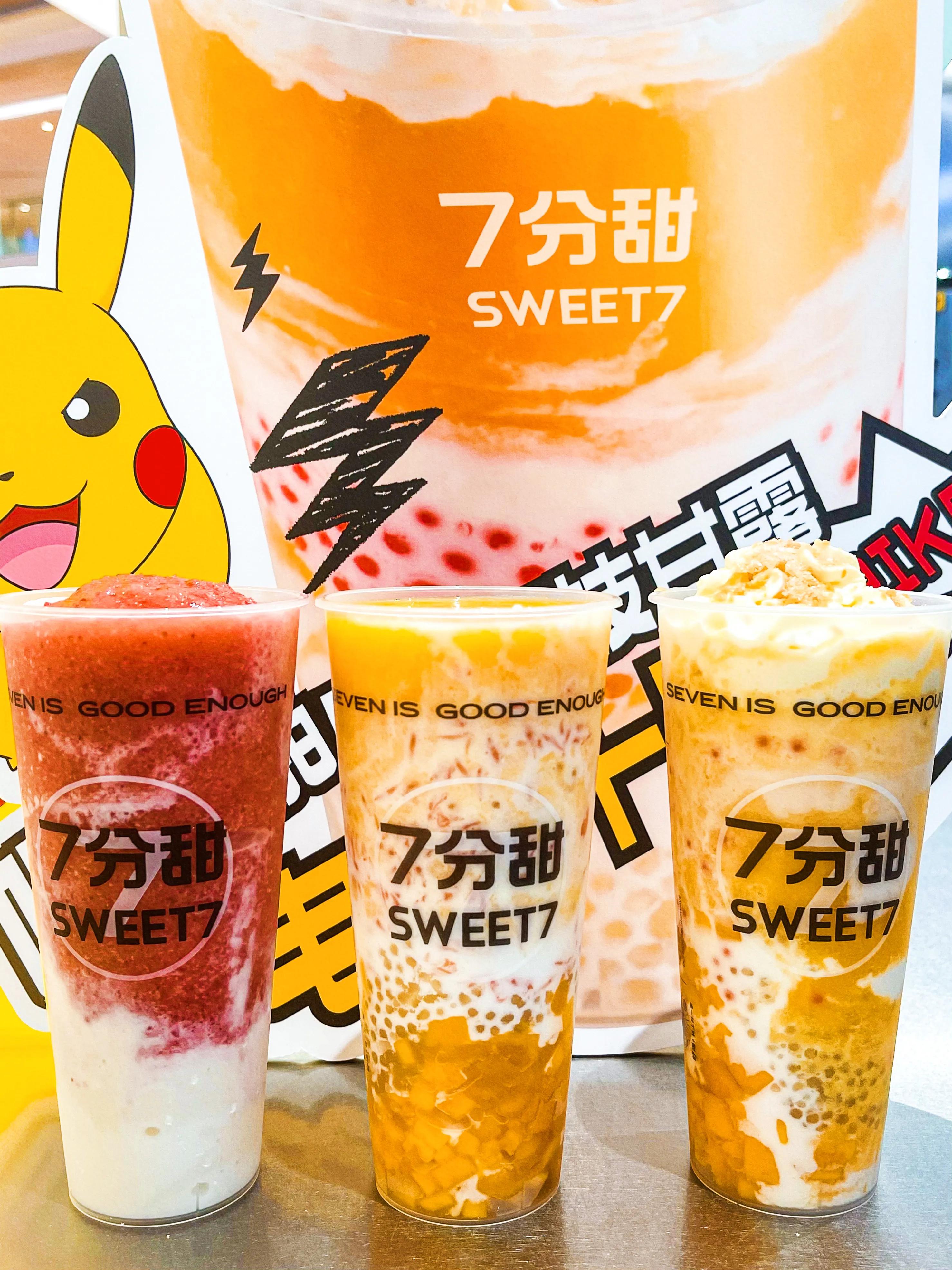 古茗杨枝甘露鼻祖,杨枝甘露最好几分甜