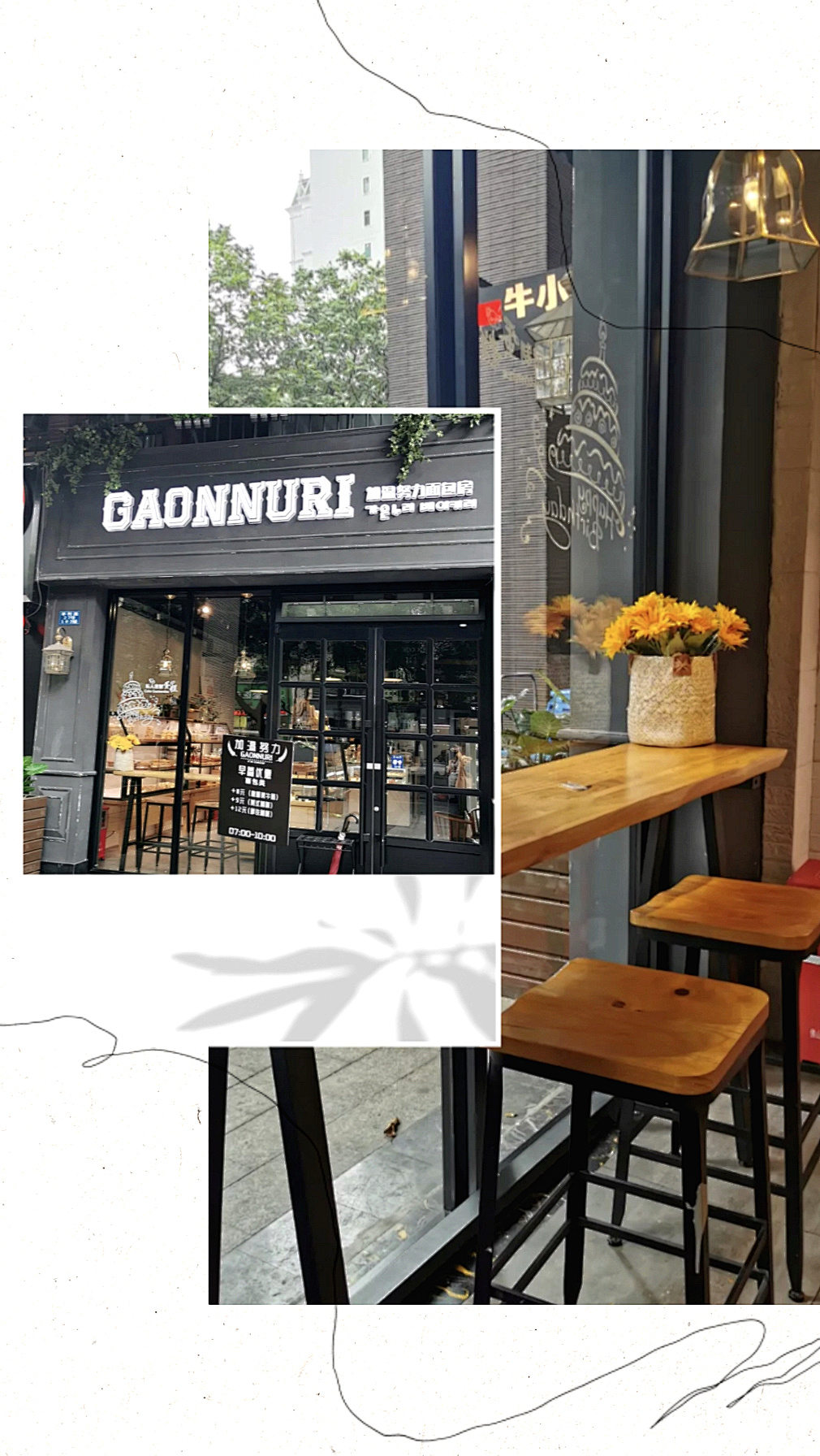 广州面包店排行榜前十名 (广州面包店加盟10大品牌)