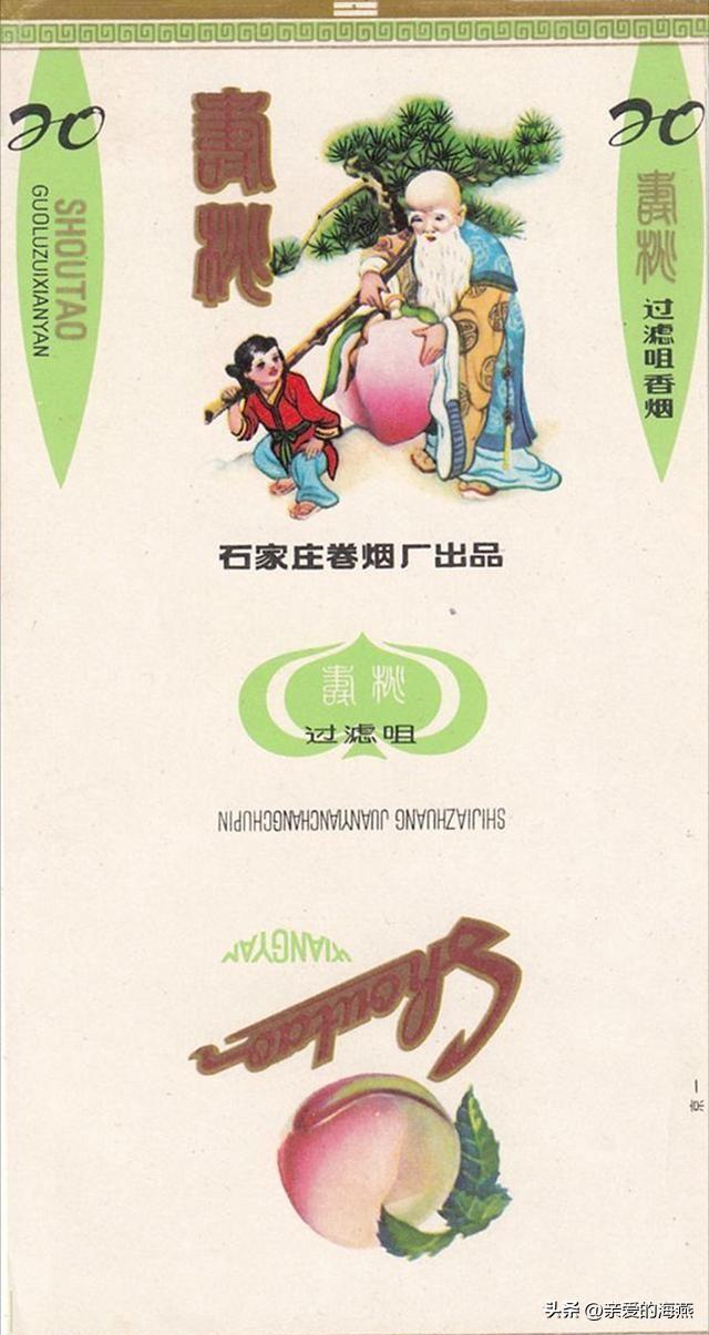 十大已经停产的老烟,农村老一辈才抽过的6种香烟