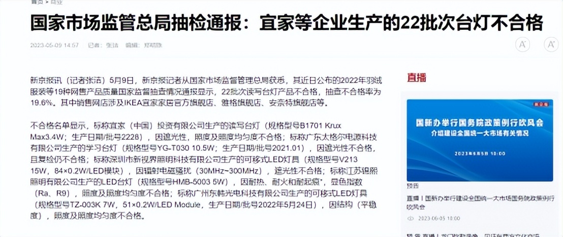 台灯哪种灯护眼好点又实惠,学生护眼台灯哪个品牌的最好