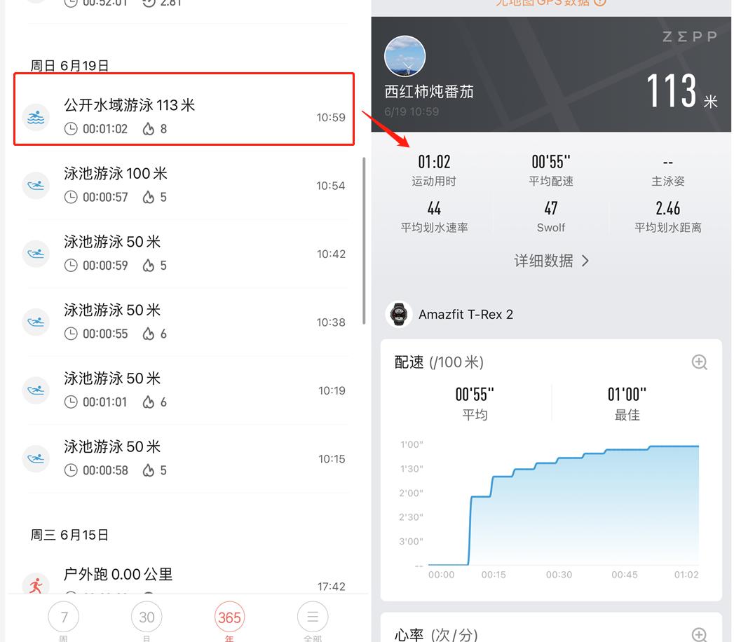 一千出头智能手表,带esim功能的智能手表续航最好的