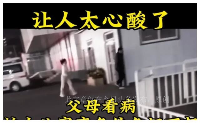 看哭了!治人财两空,不治遗憾终生!河南父亲查出重病,放弃治疗