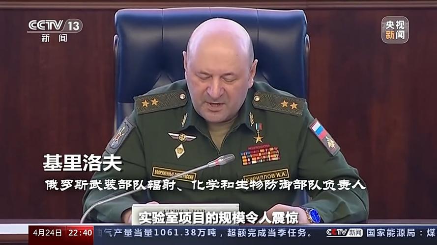 淇勫叕甯冪編鍦ㄤ箤鐢熺墿鍐涗簨娲诲姩璇佹嵁,淇勫獟鏇濆厜缇庡浗鐢熷寲姝﹀櫒