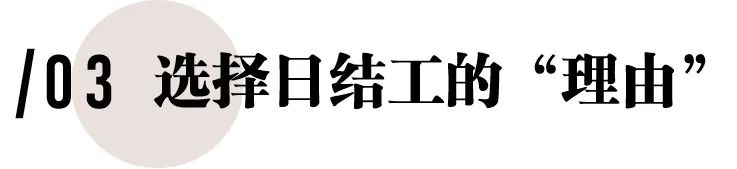 深圳三和真实事件,深圳三和找工作现状5月份