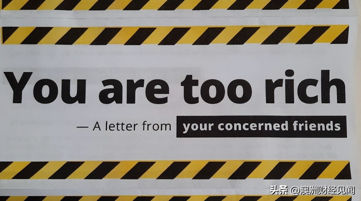 人人都是“负翁”的墨尔本，能否担得起全澳最大城市的盛名？