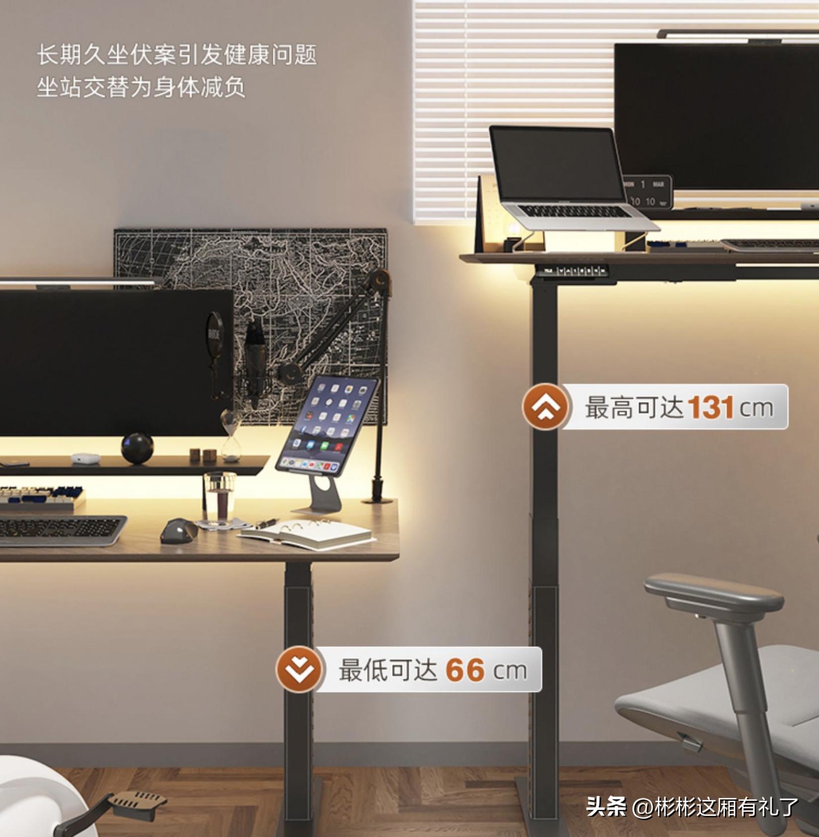 一张图教你挑电动升降桌,升降桌有哪些利弊如何选择升降桌