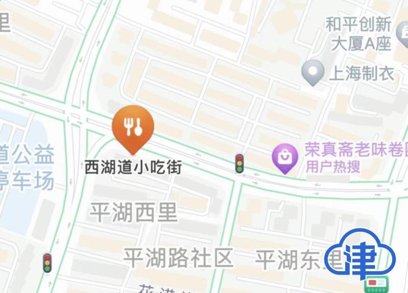 这条充满回忆的大街,天津老味一条街