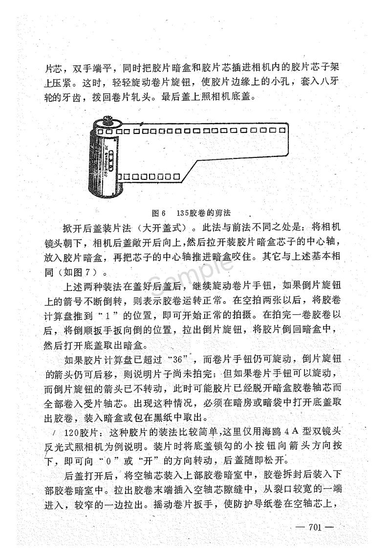 相机常见问题大全集,相机的使用方法与保养方法
