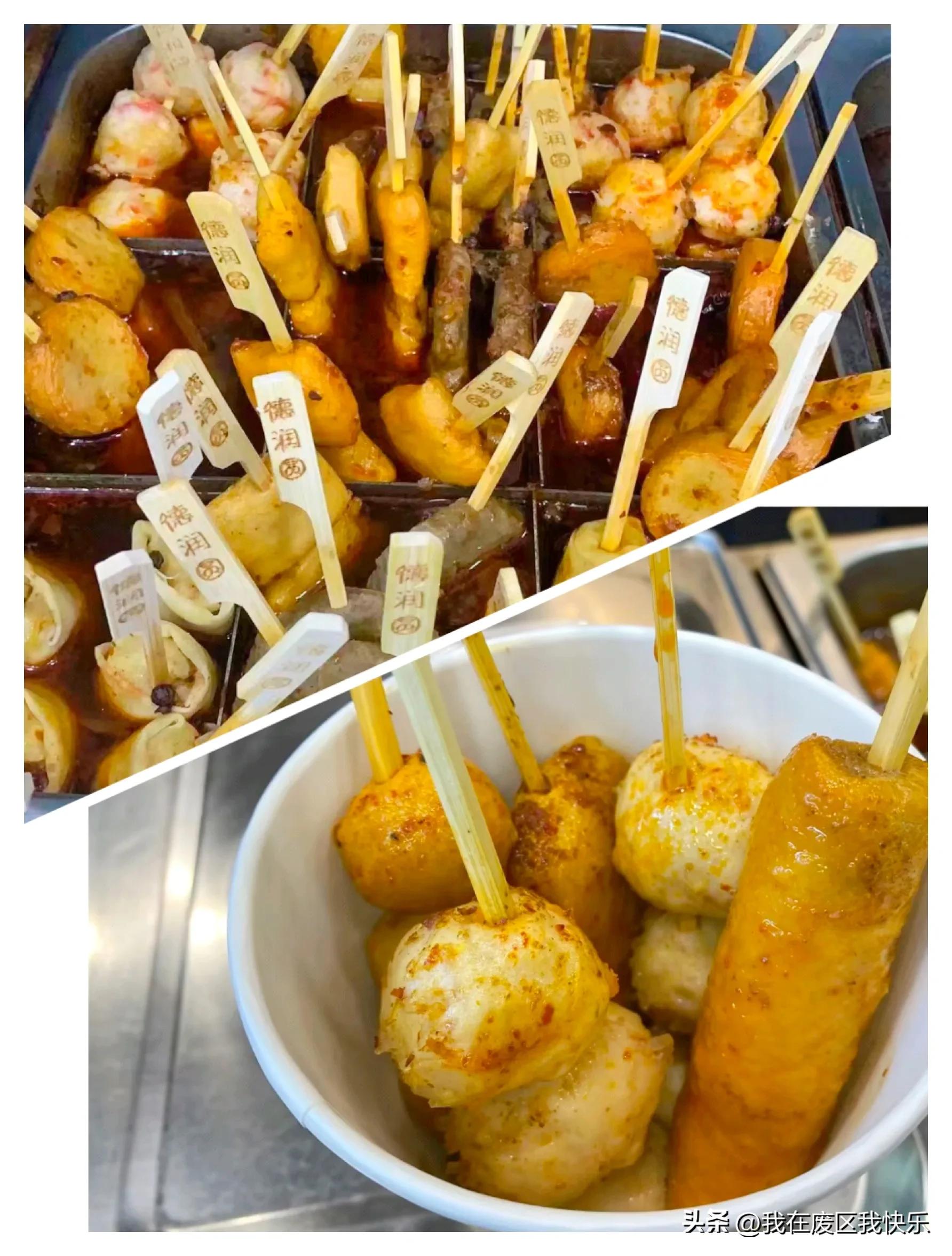 一张桌子承载着多少儿时的回忆,儿时的回忆甜到心尖上的美食