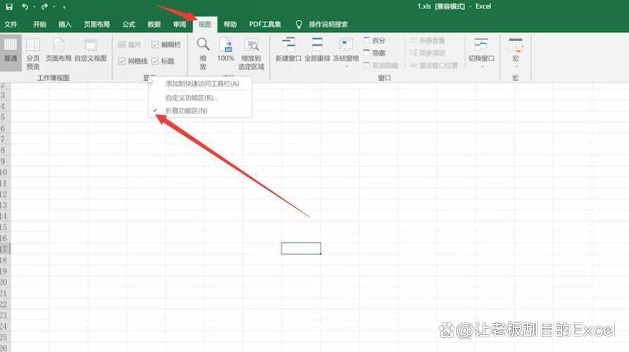 excel无字符填充颜色,excel不可见的特殊字符