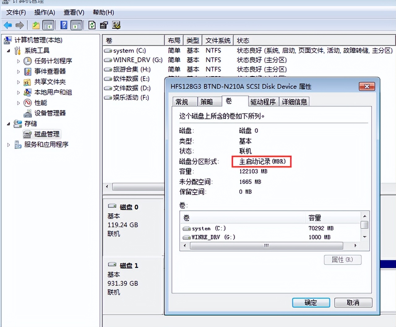 小白一键重装系统手机版下载,小白一键重装系统官网在哪里