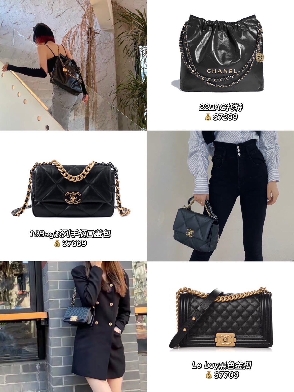 香奈儿经典黑色trendycc包包价格,香奈儿leboy中号荔枝皮黑金色包包