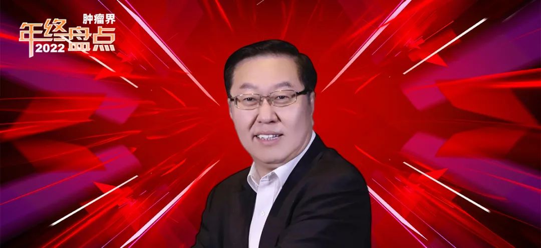 肿瘤科学专业排行榜前十名,肿瘤十大综述