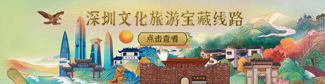 深圳客家古村落有哪些值得看的,深圳客家古村落旅游