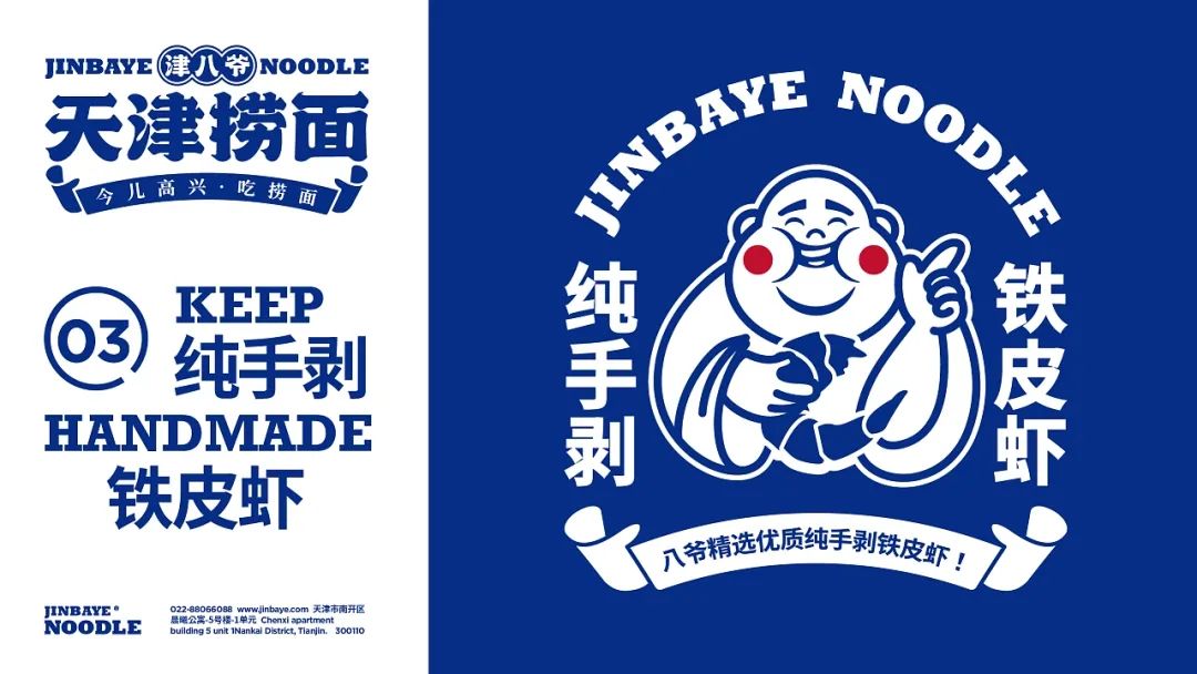 闈㈤ip褰㈣薄璁捐,鐑共闈p褰㈣薄璁捐