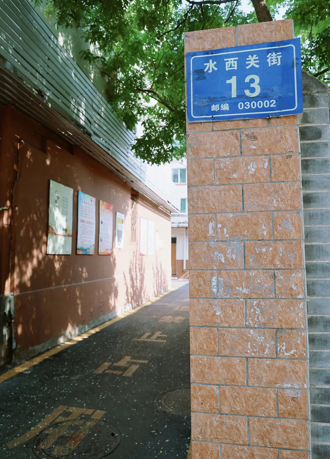 太原迎泽区水西关南街,太原迎泽水西关