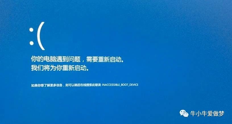 颠覆与反叛：*击狙**百度，对战腾讯，中国互联网背后的“反贼”