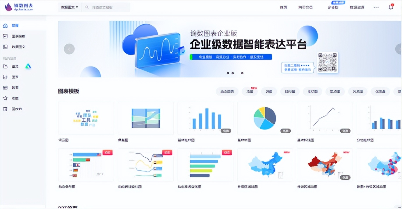 轻松制作精美ppt的app,可以在线制作ppt的网站