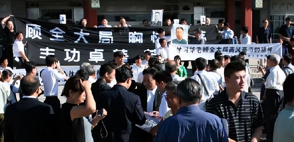 华先生意外身亡,华去世