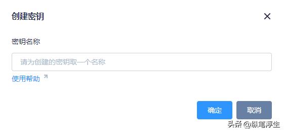 ikuai软路由怎么设置多个ip,ikuai软路由设置域名