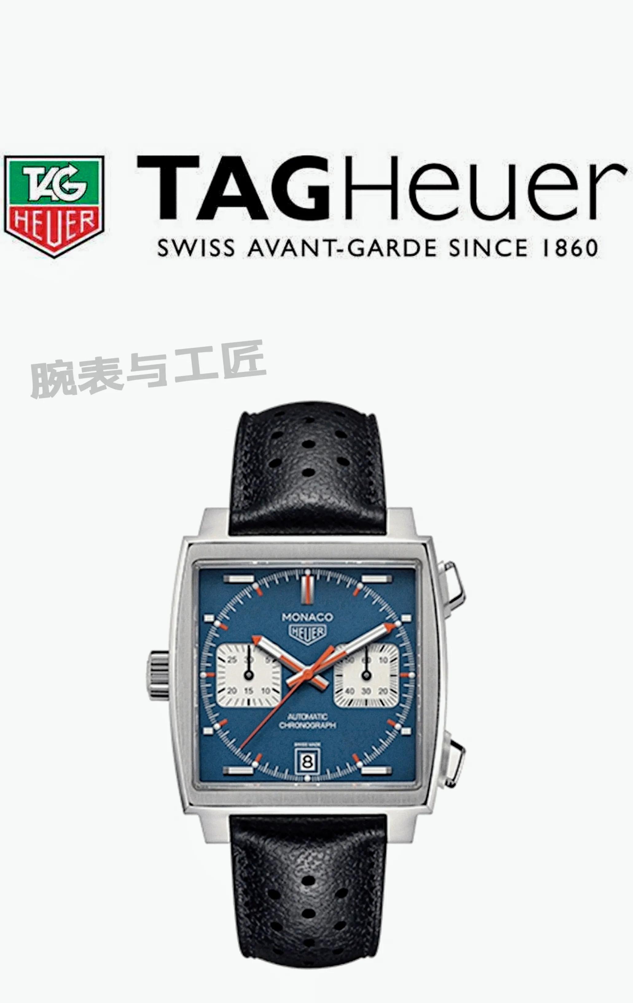 tagheuer泰格豪雅,tagheuer泰格豪雅2020新品鉴赏