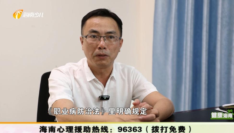 职业病和劳动禁忌有什么,劳动者享有的职业病卫生保护权利